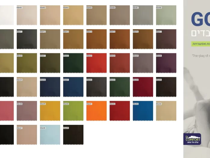 קטלוג בדי GOLF