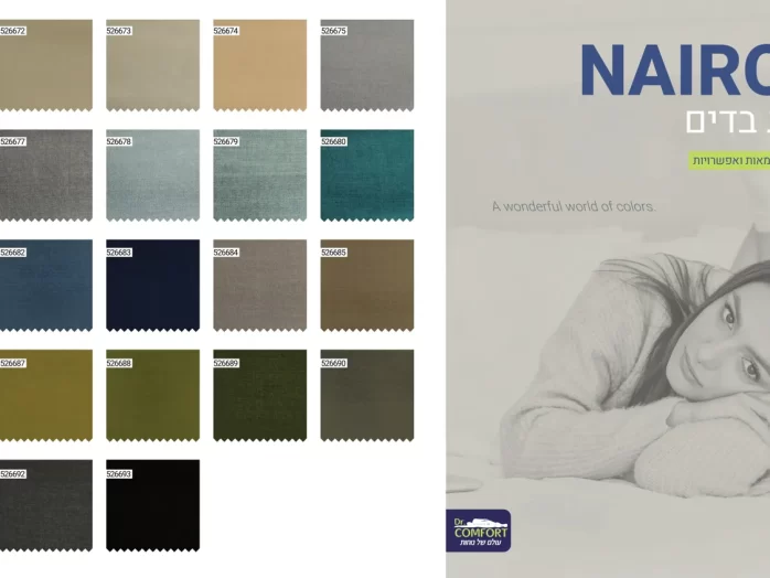 קטלוג בדי NAIROBI