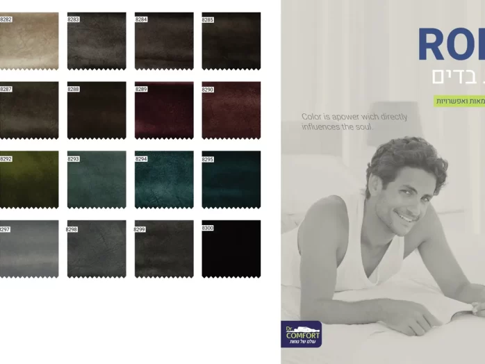 קטלוג בדי ROME